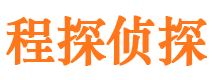 崇仁侦探公司